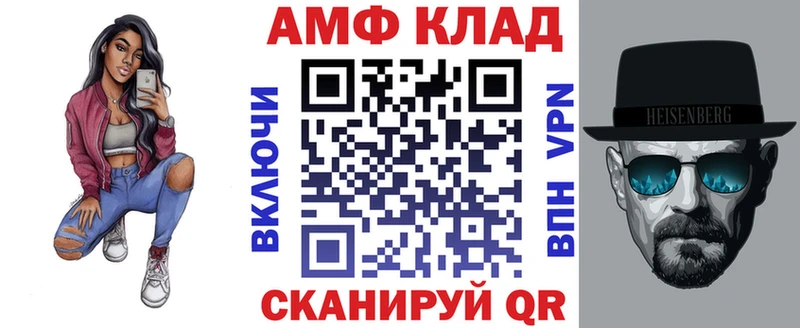 Амфетамин VHQ Оленегорск