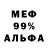 МЕТАДОН белоснежный Alisha Chain