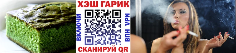 Canna-Cookies марихуана  Оленегорск 