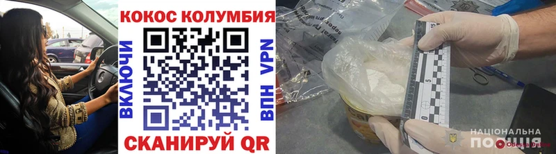 COCAIN 98%  сколько стоит  Оленегорск 