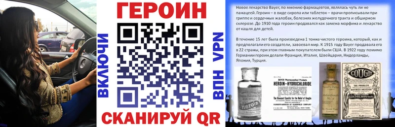 Героин хмурый наркошоп Оленегорск