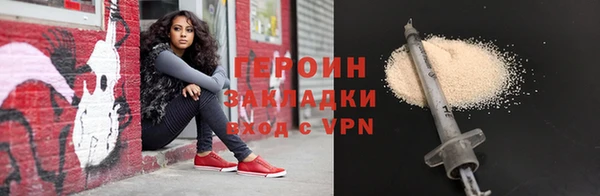 мет Арсеньев