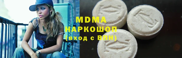 мет Арсеньев