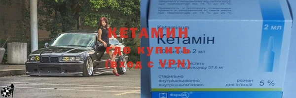 ALPHA-PVP Аркадак