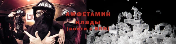 ALPHA-PVP Аркадак