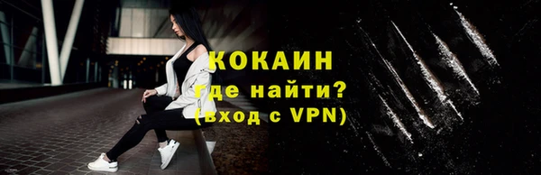 прущий лед Армянск