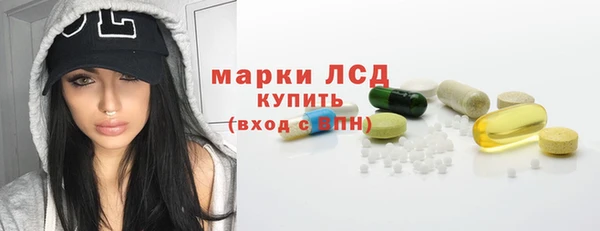 прущий лед Армянск