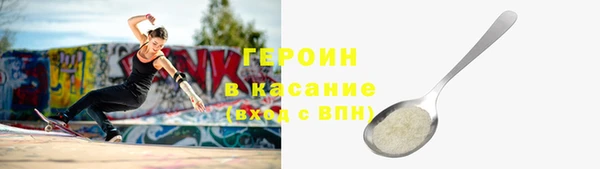прущий лед Армянск