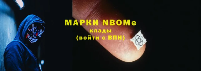 прущий лед Армянск