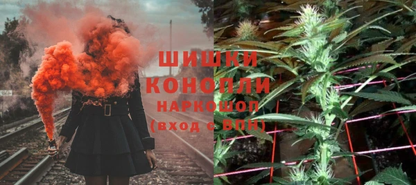 прущий лед Армянск