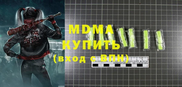 мет Арсеньев