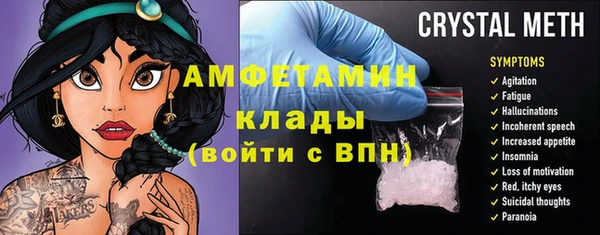 прущий лед Армянск