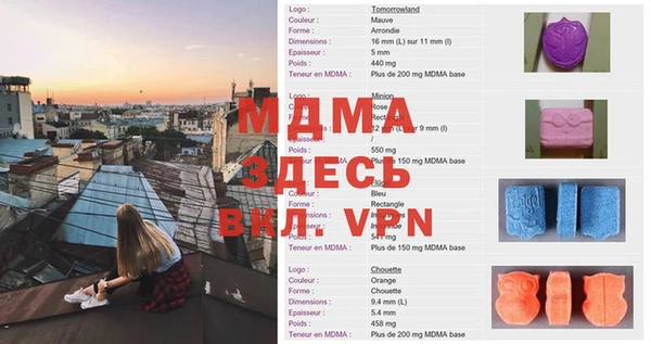 мет Арсеньев