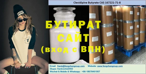 прущий лед Армянск