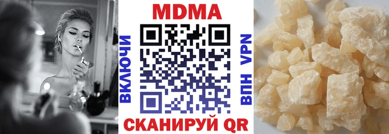 ОМГ ОМГ сайт  Оленегорск  МДМА Molly 