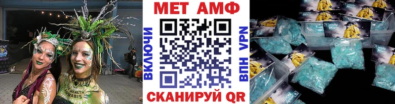 Метамфетамин пудра Оленегорск