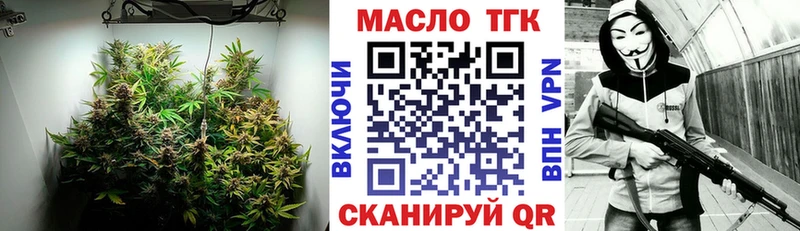Дистиллят ТГК вейп  Оленегорск 